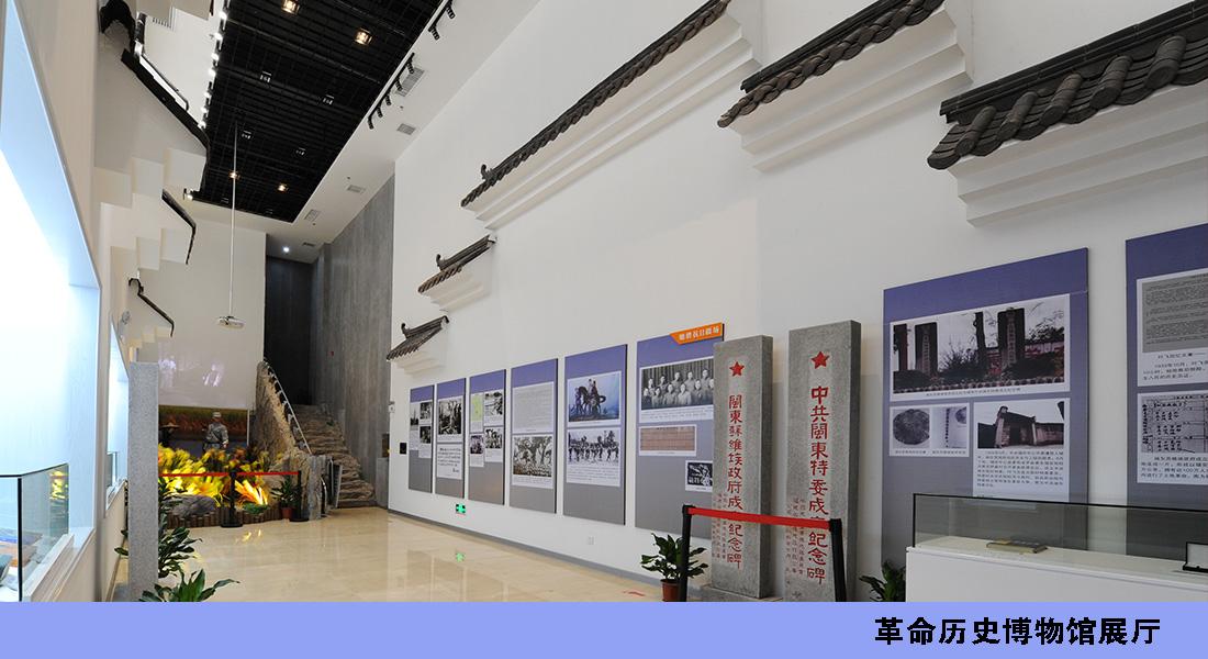 革命历史博物馆展厅