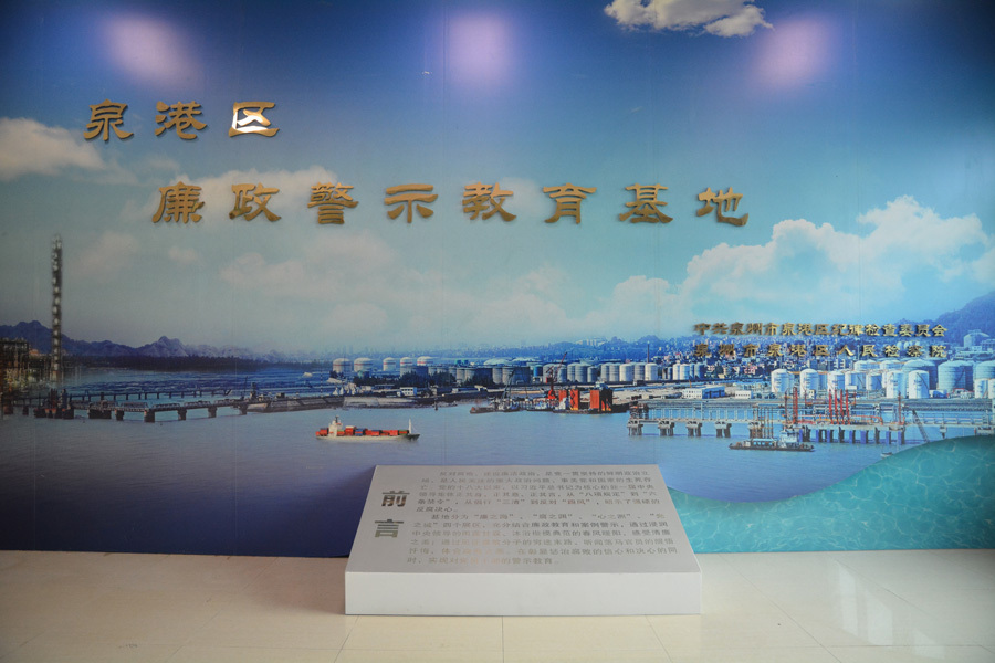 门面正面