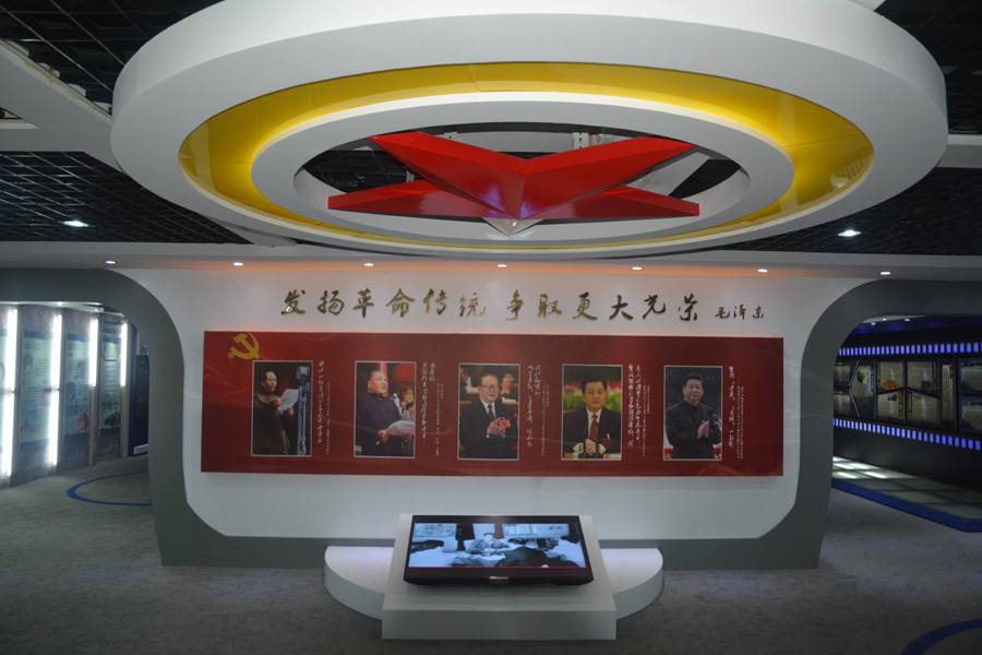 第一展区历代国家领导人廉政语录及视频