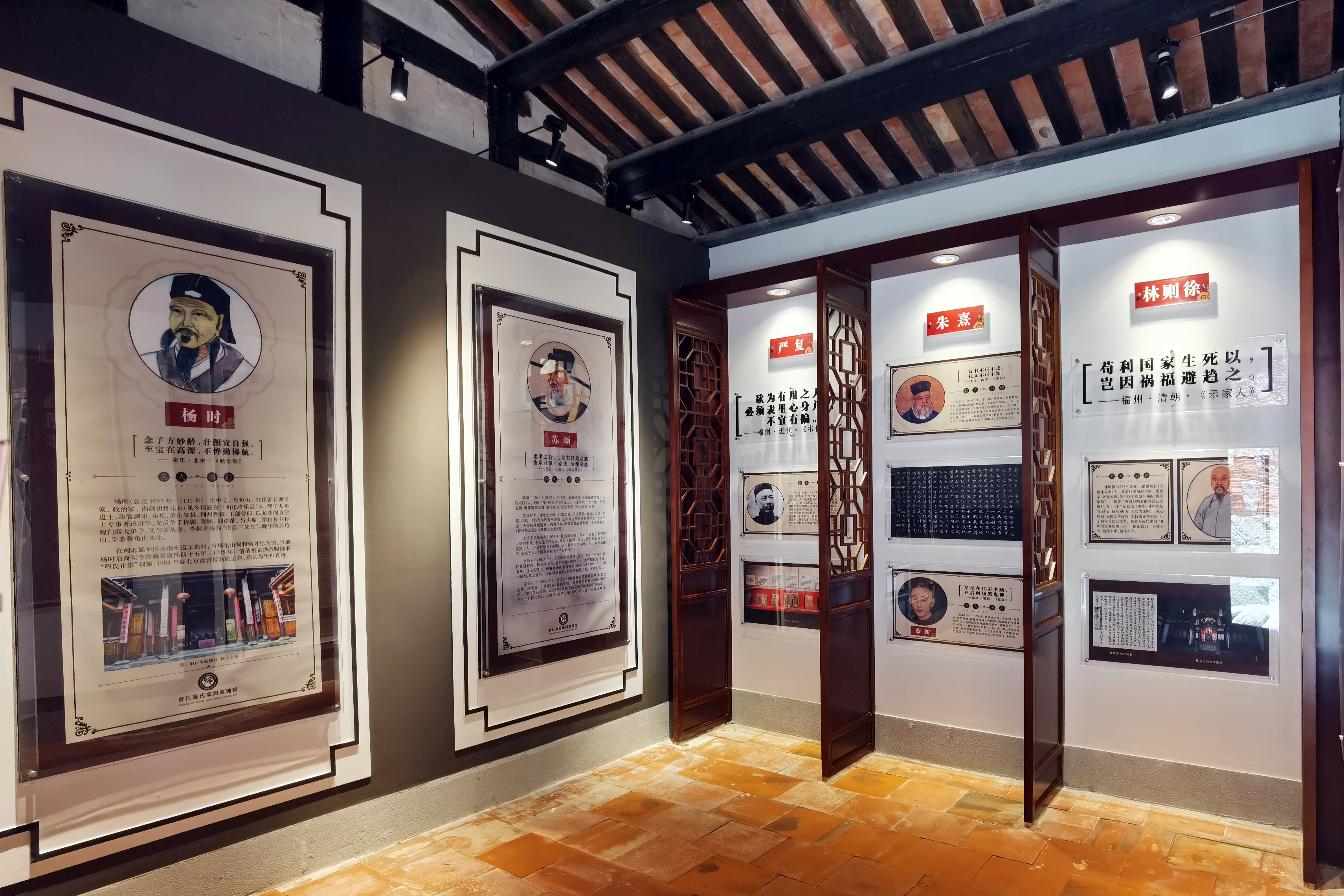 家风馆和施世纶廉政事迹展馆2部分,总面积近860平方米,由25间展厅组成