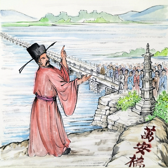 画说蔡襄