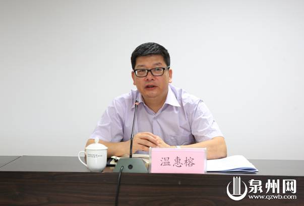泉州市纪委监察局机关组织学习《中国共产党廉洁自律准