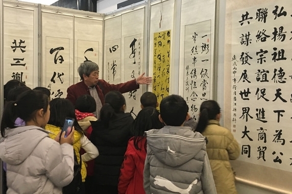 晋江:举办"家训家规"书法展